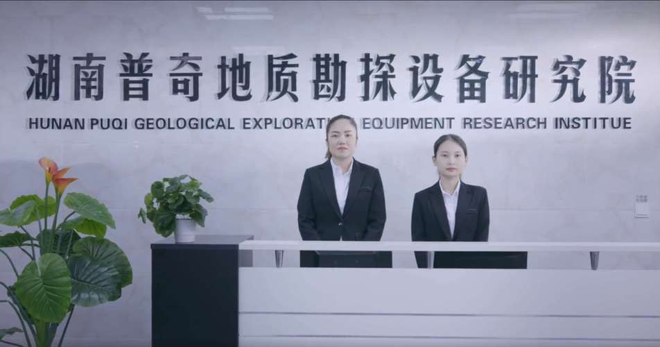 法定代表人陈波,公司经营范围包括:电子产品,电子技术的研发;地质勘查