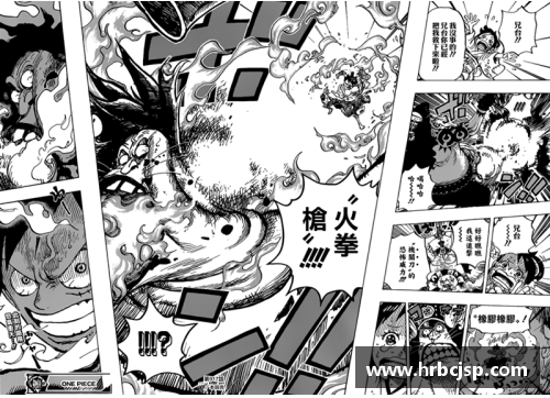 西班牙边路飞翼：锋芒毕露，风头无两
